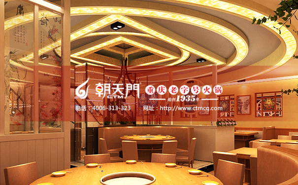 朝天門(mén)火鍋廣東佛山二店