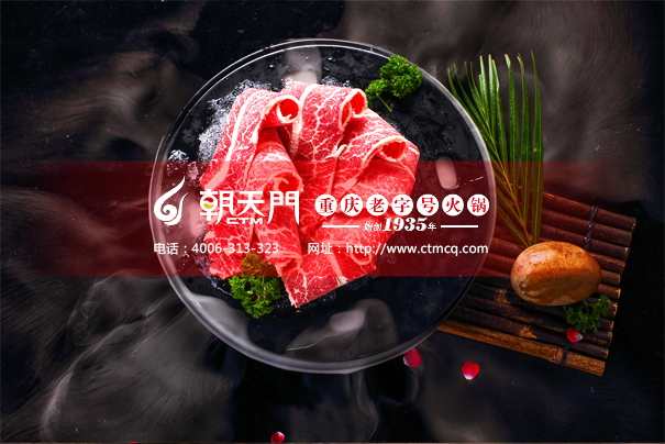 喜訊：朝天門火鍋甘肅張掖民樂縣店成功簽約！